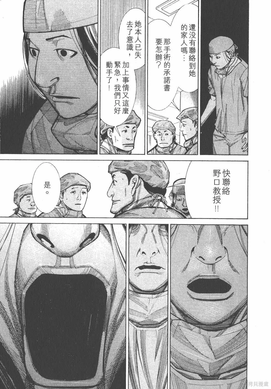 第10卷 第96页