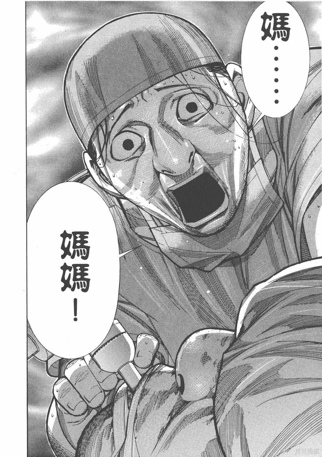 第10卷 第97页