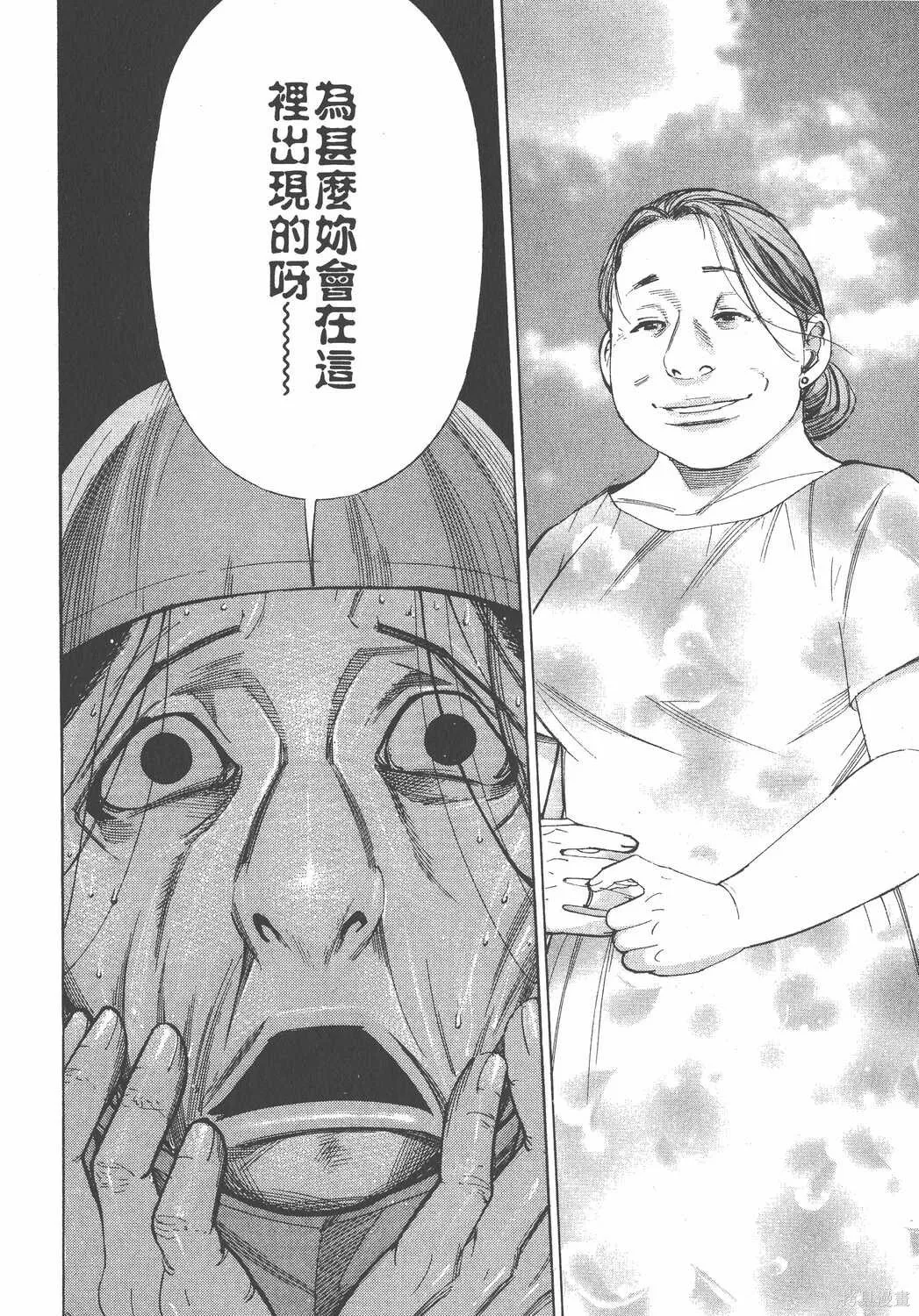 第10卷 第99页