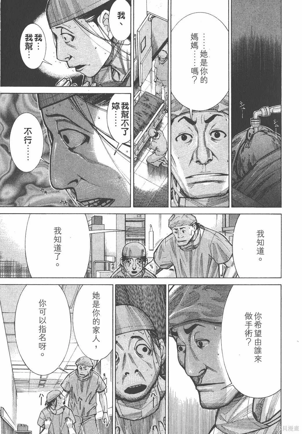 第10卷 第100页
