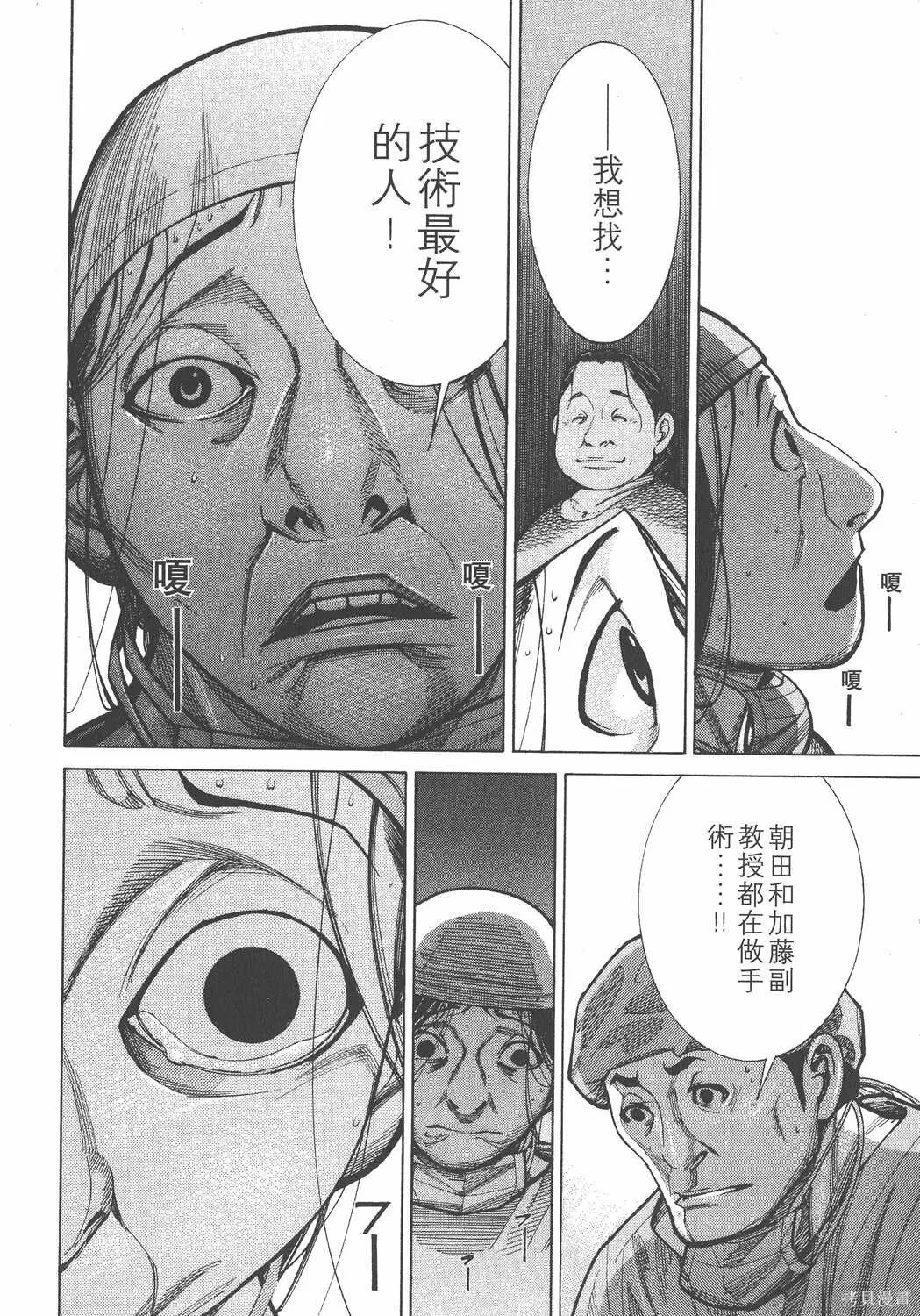 第10卷 第101页