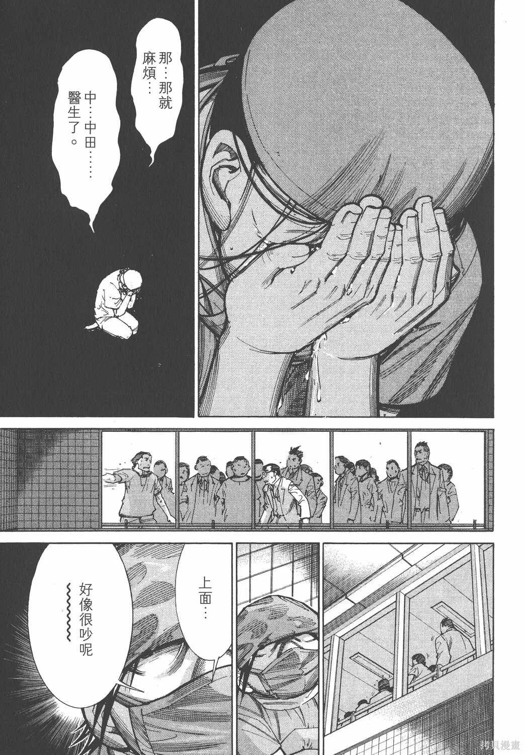 第10卷 第102页