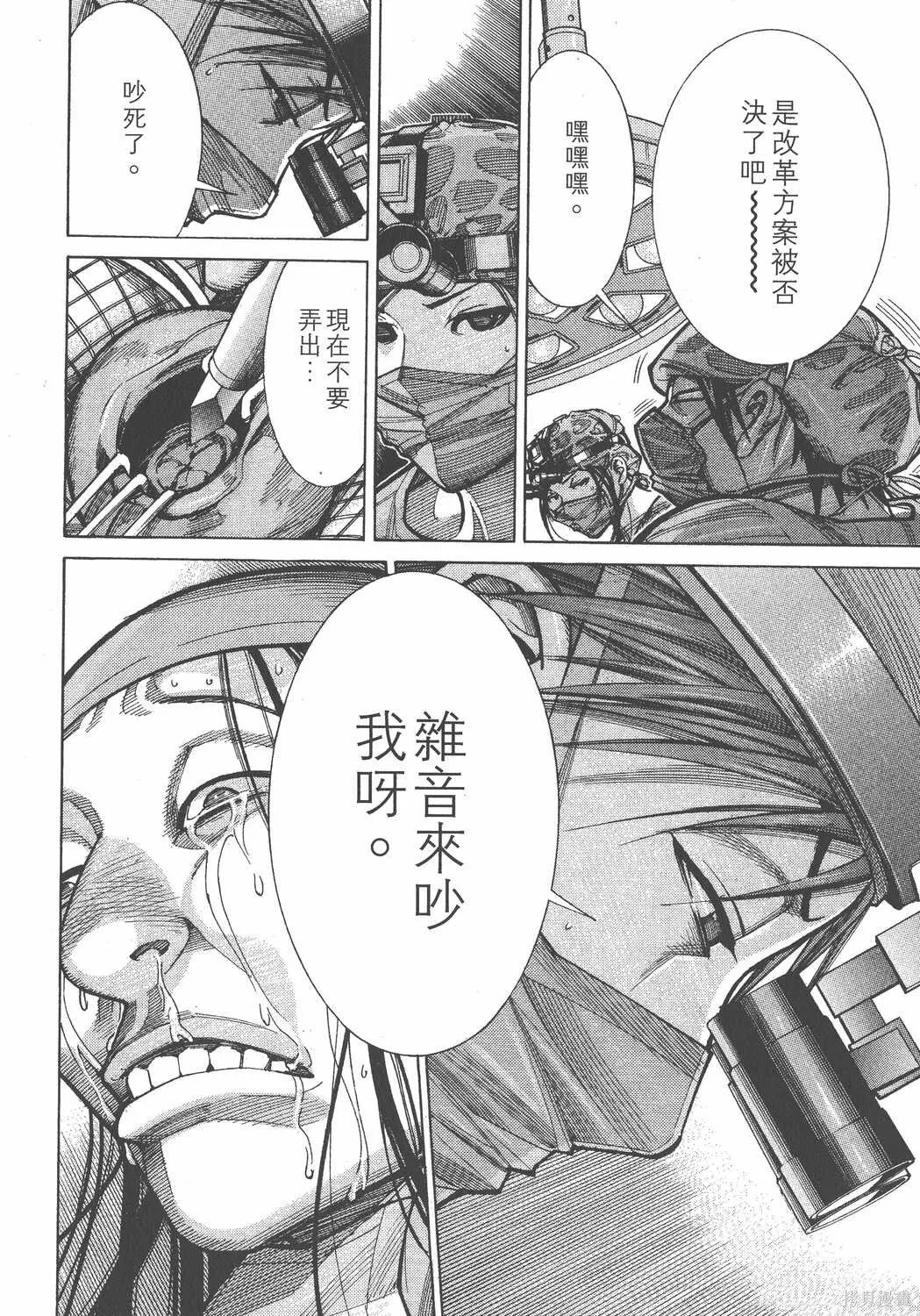 第10卷 第103页