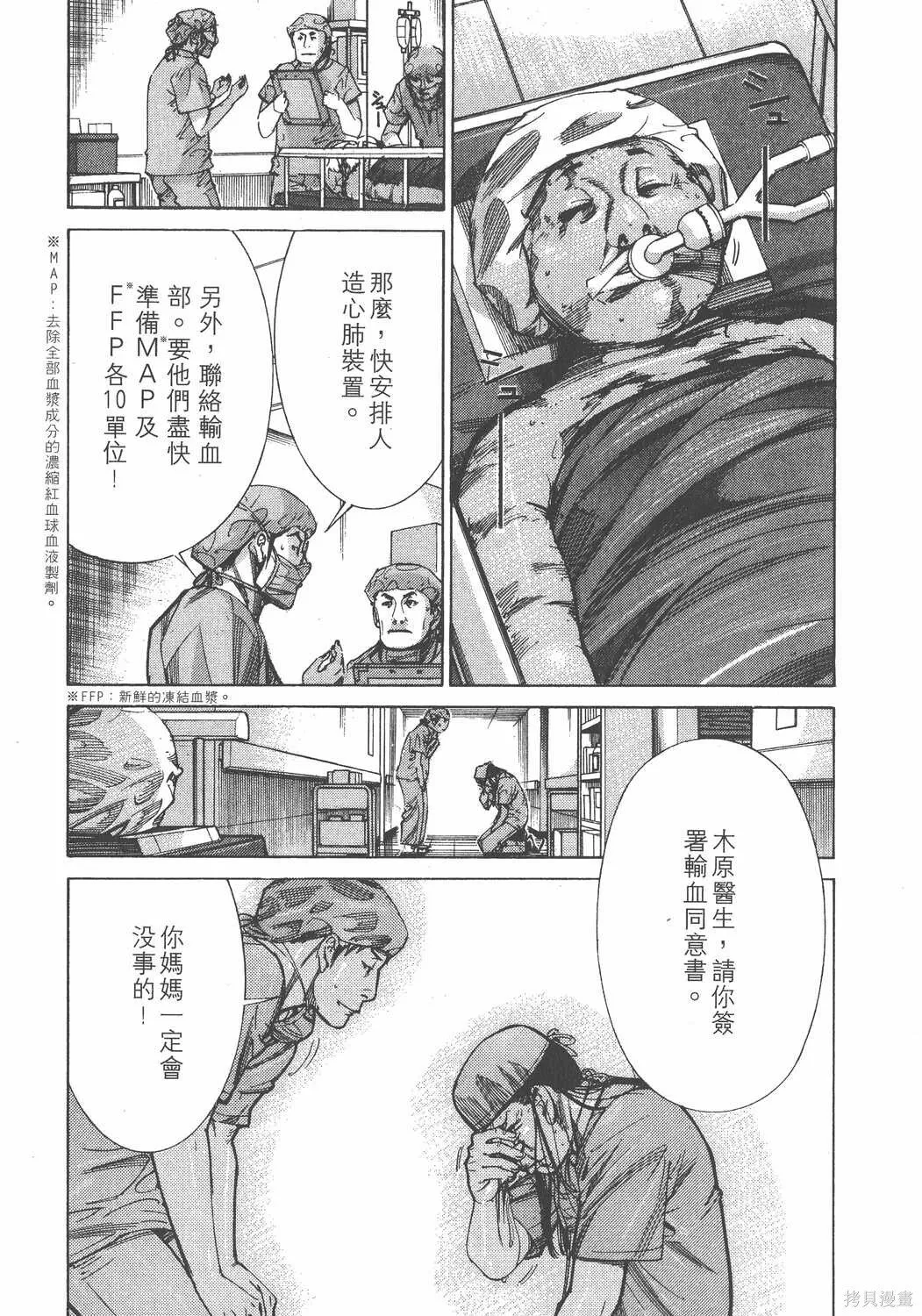 第10卷 第105页