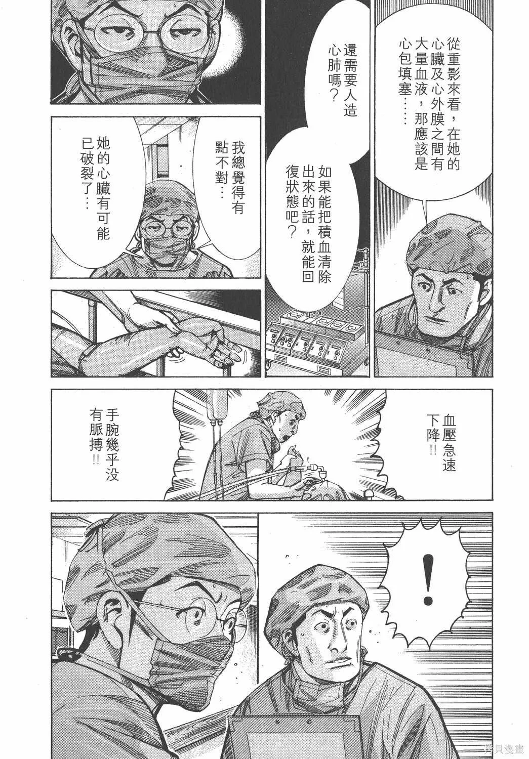 第10卷 第106页