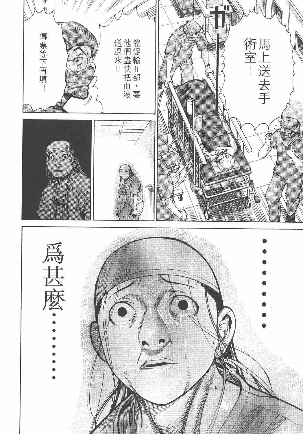 第10卷 第107页