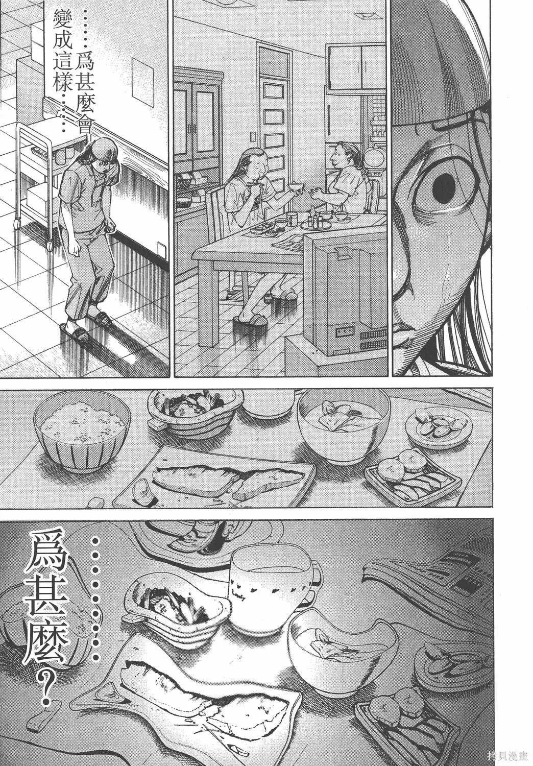 第10卷 第108页