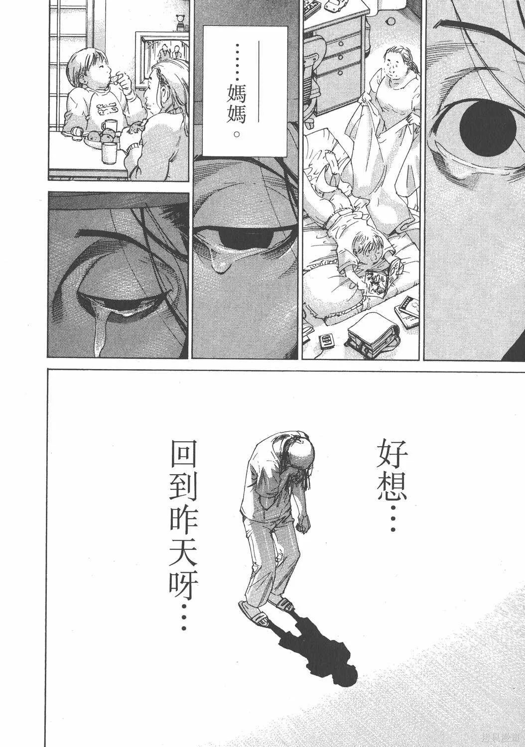 第10卷 第109页