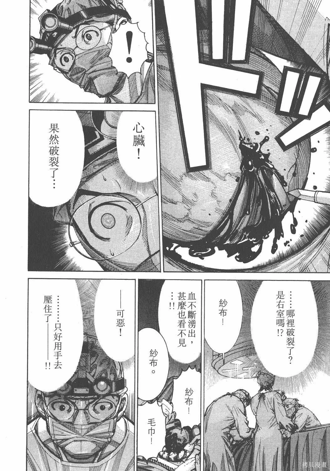 第10卷 第111页