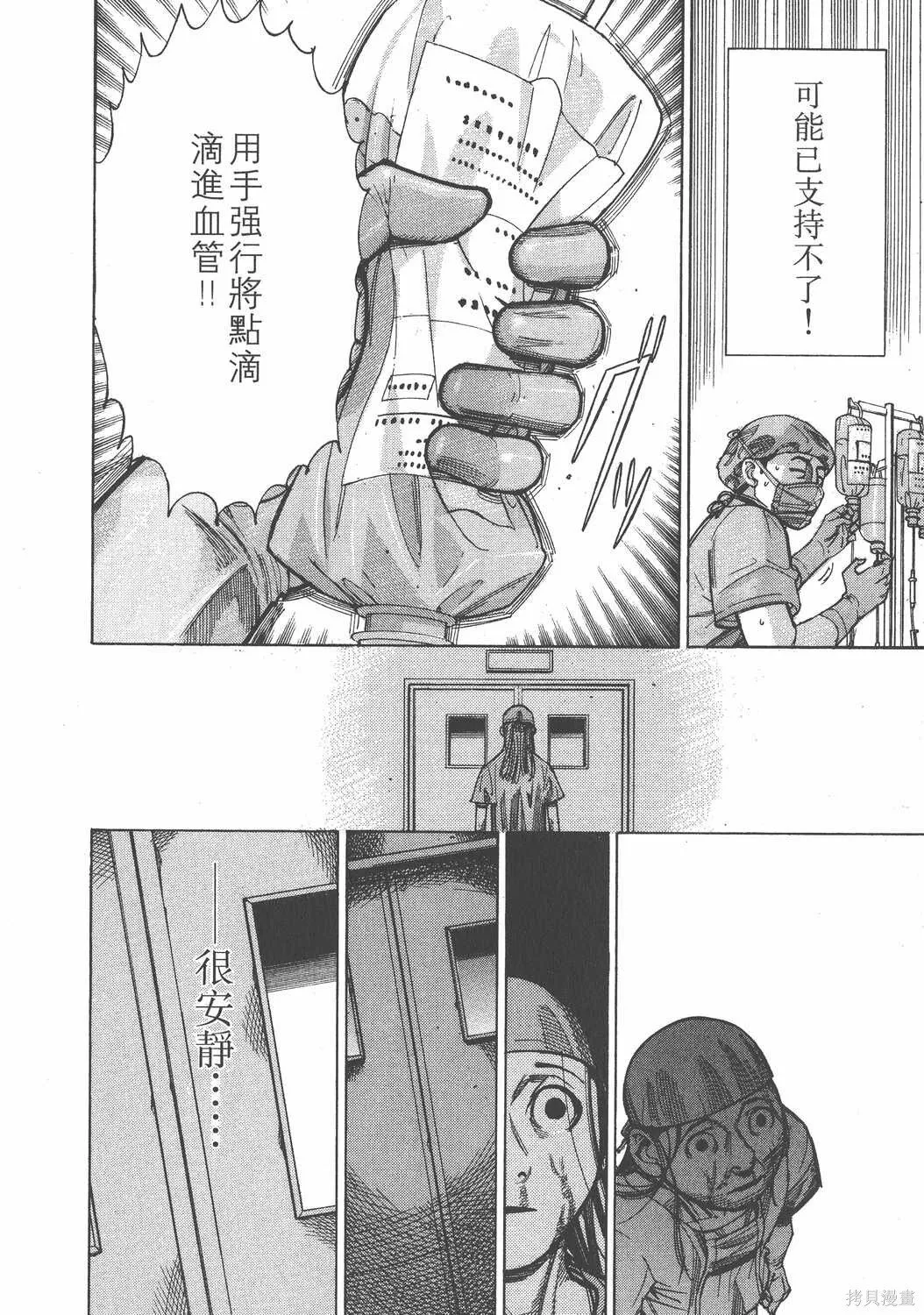 第10卷 第113页