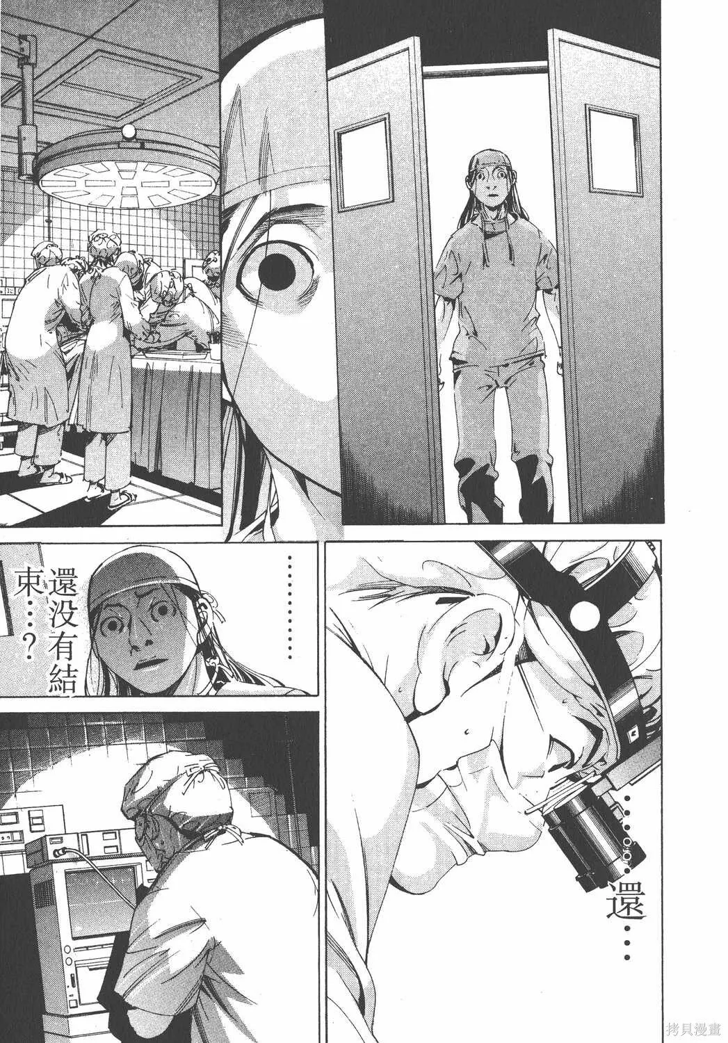 第10卷 第114页