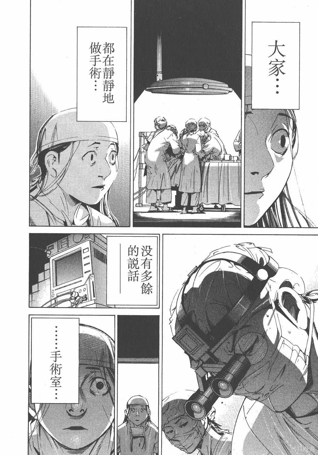 第10卷 第115页