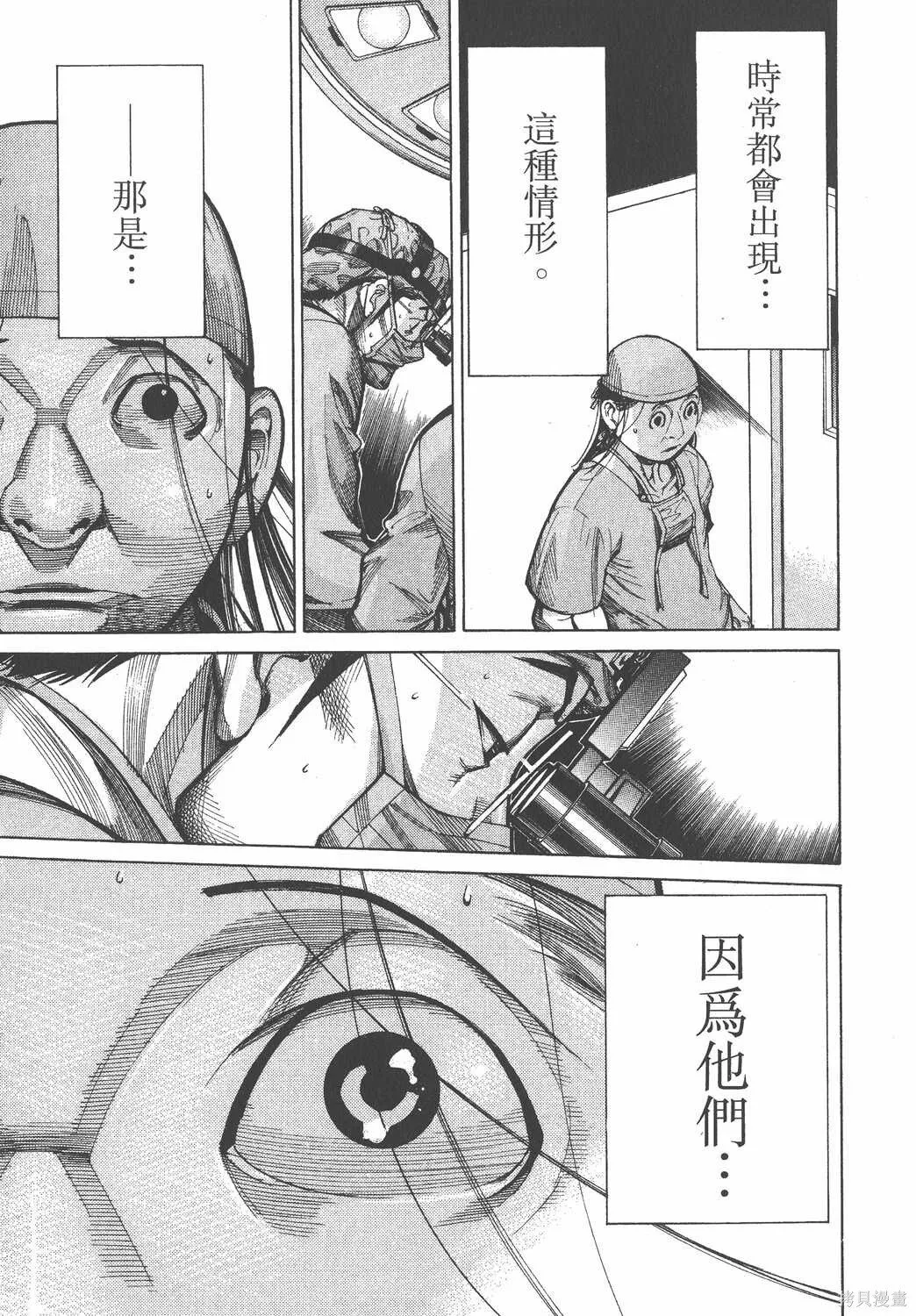 第10卷 第116页
