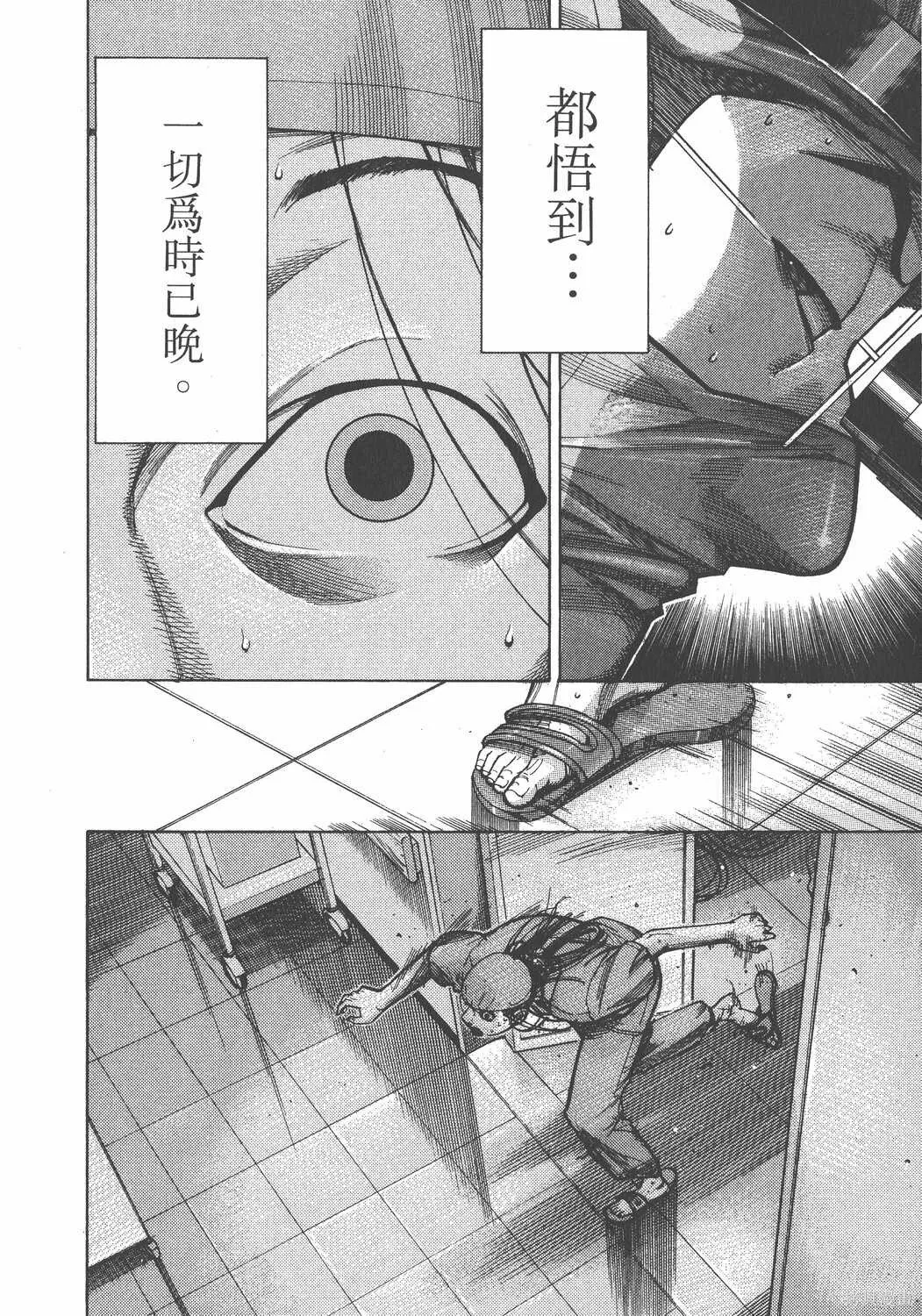 第10卷 第117页