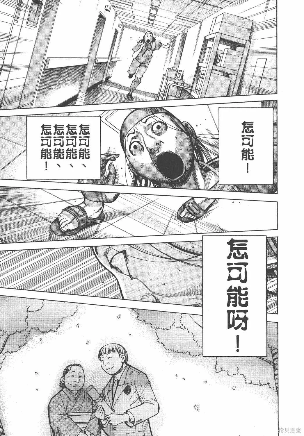 第10卷 第118页