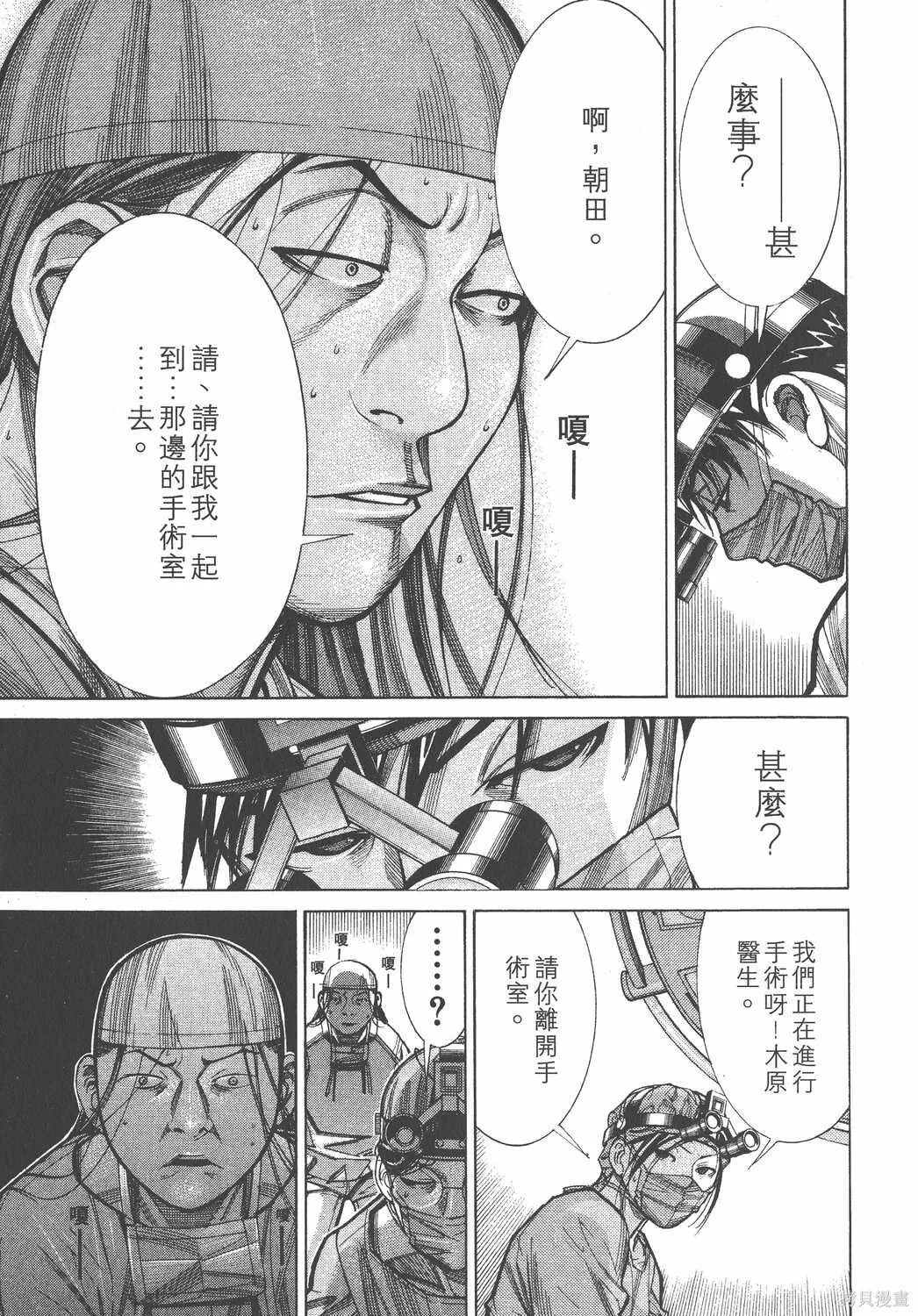 第10卷 第120页