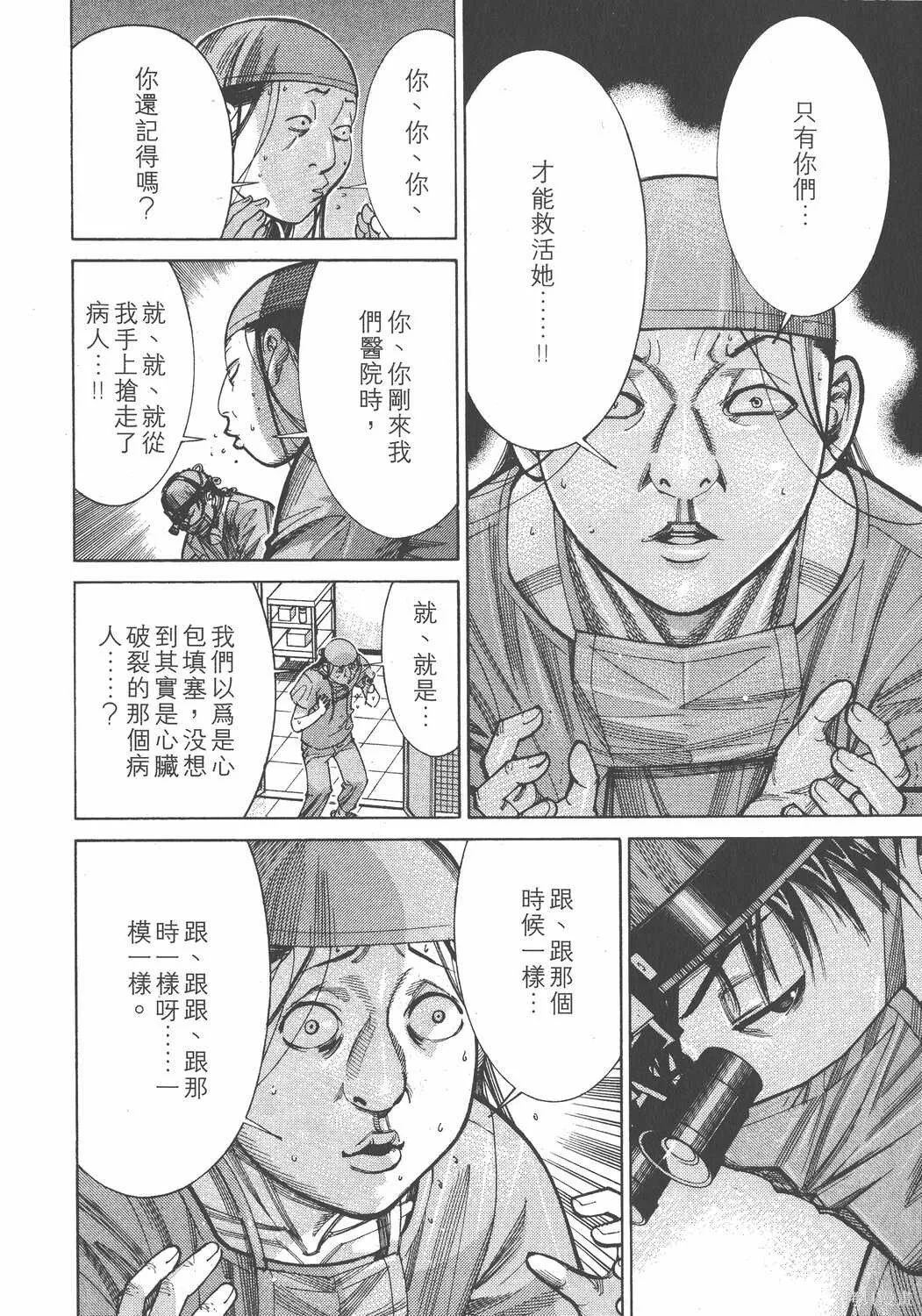 第10卷 第121页