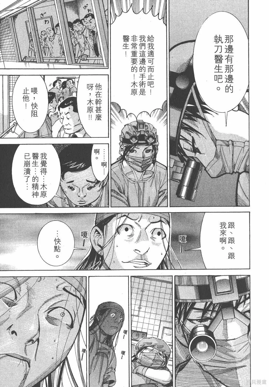 第10卷 第122页