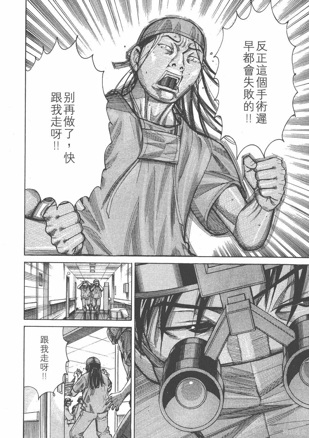 第10卷 第123页
