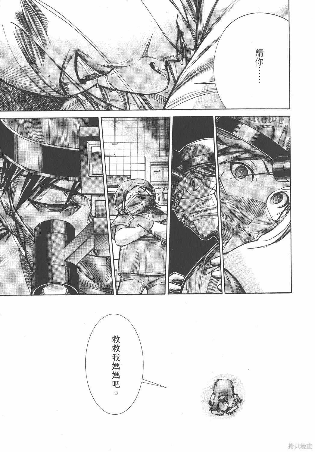 第10卷 第126页