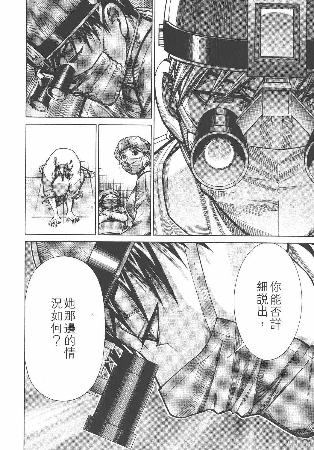 第10卷 第127页