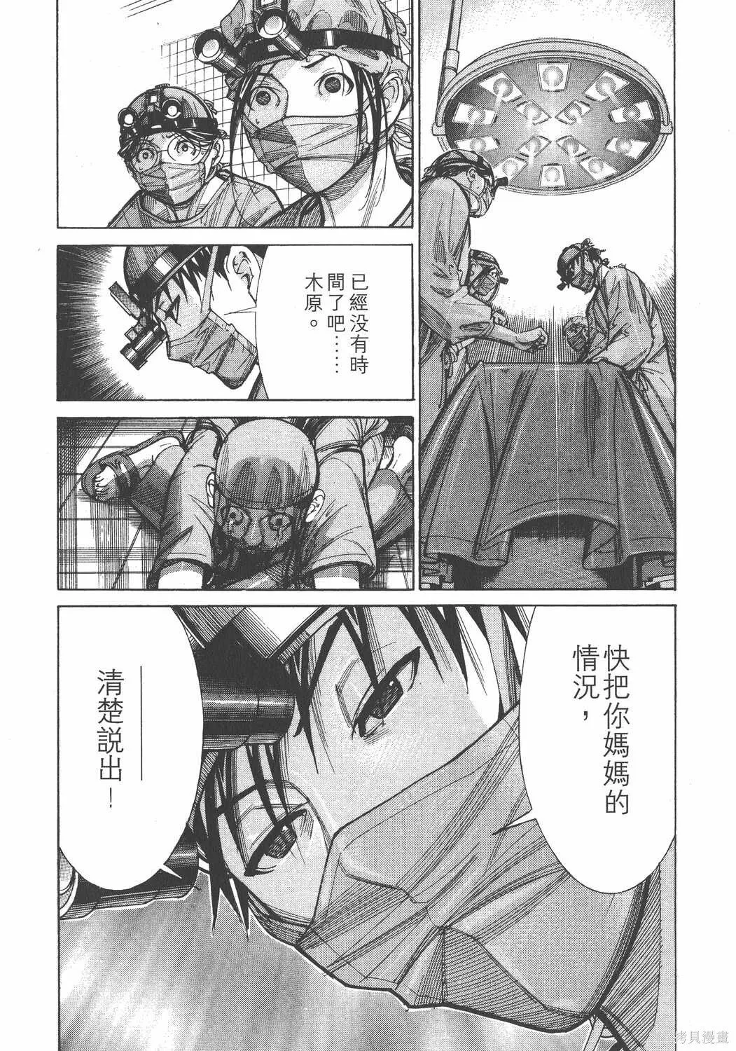 第10卷 第129页