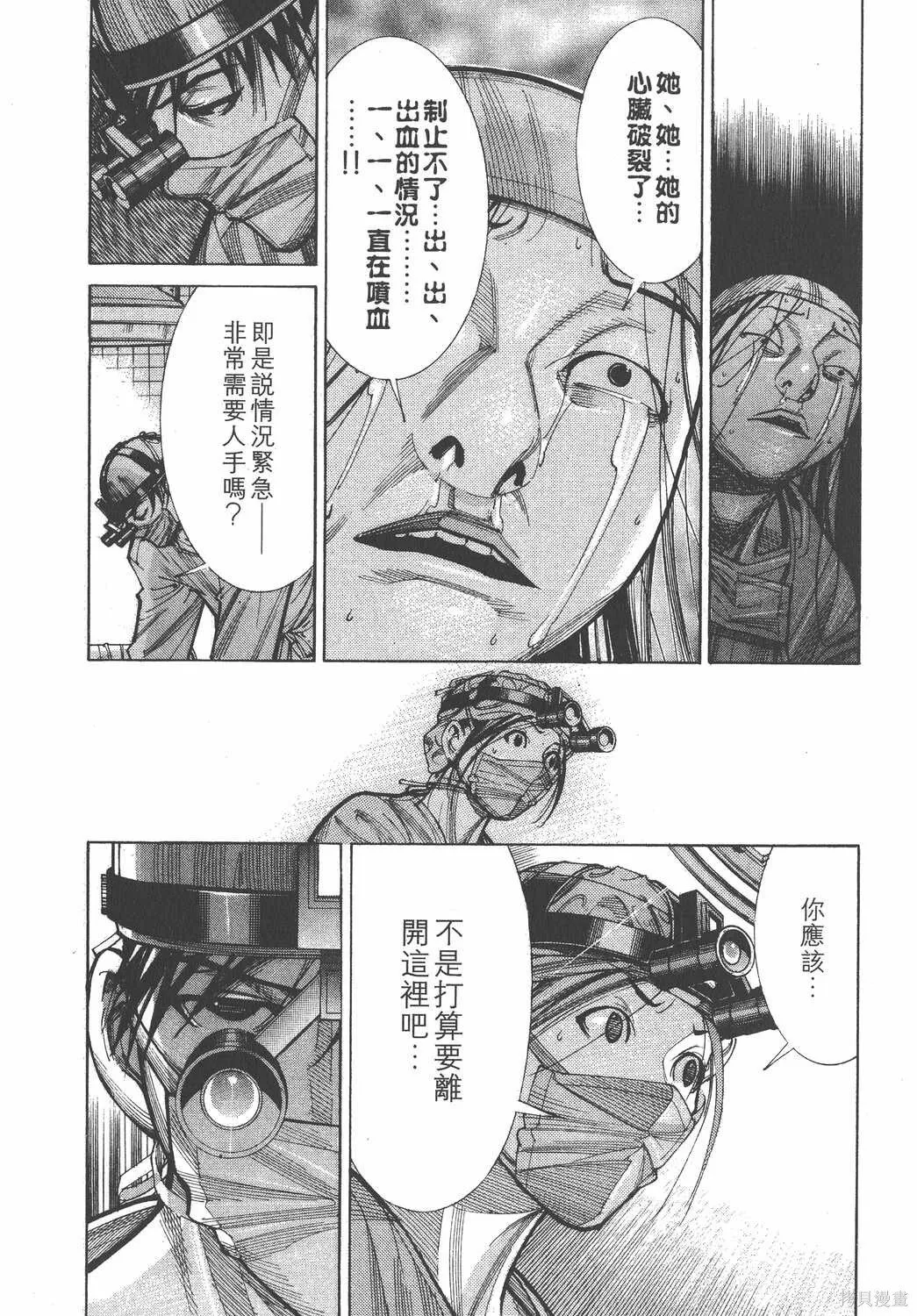 第10卷 第130页