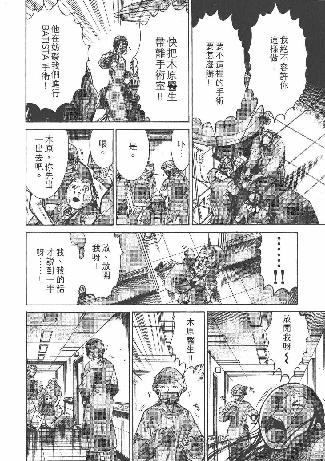 第10卷 第131页