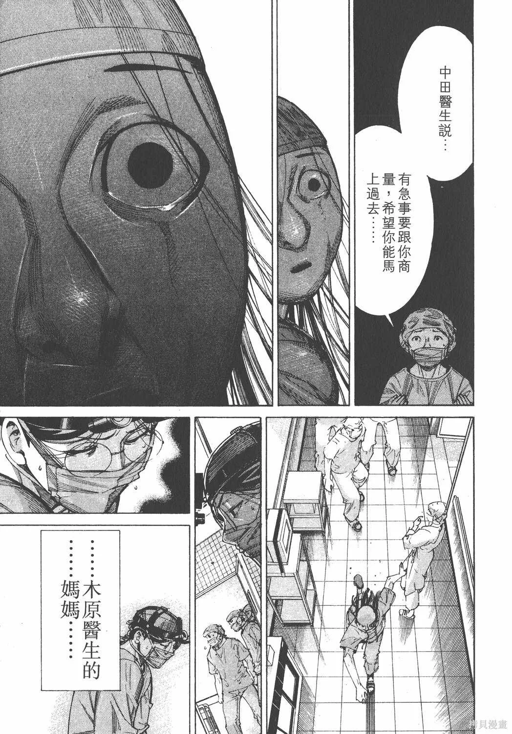 第10卷 第132页