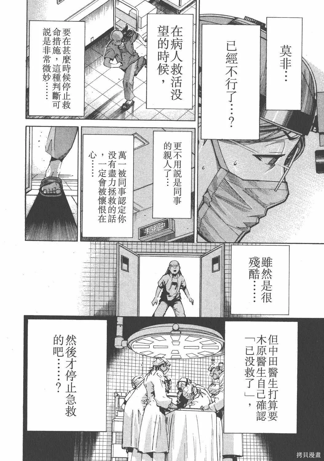 第10卷 第133页