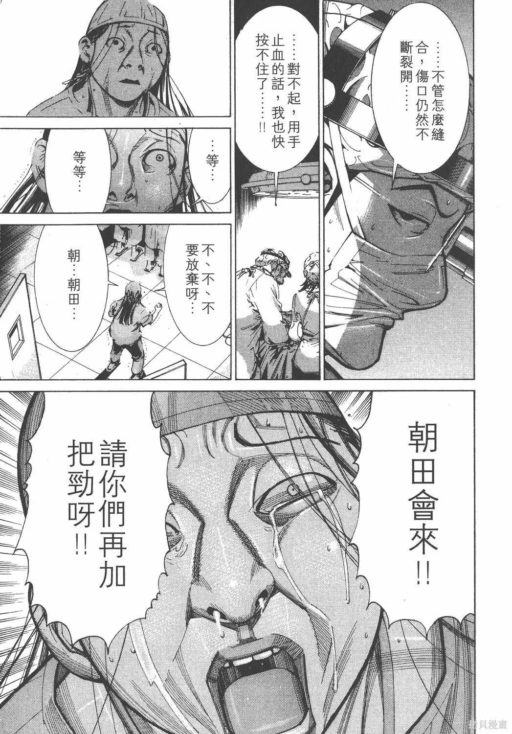 第10卷 第134页