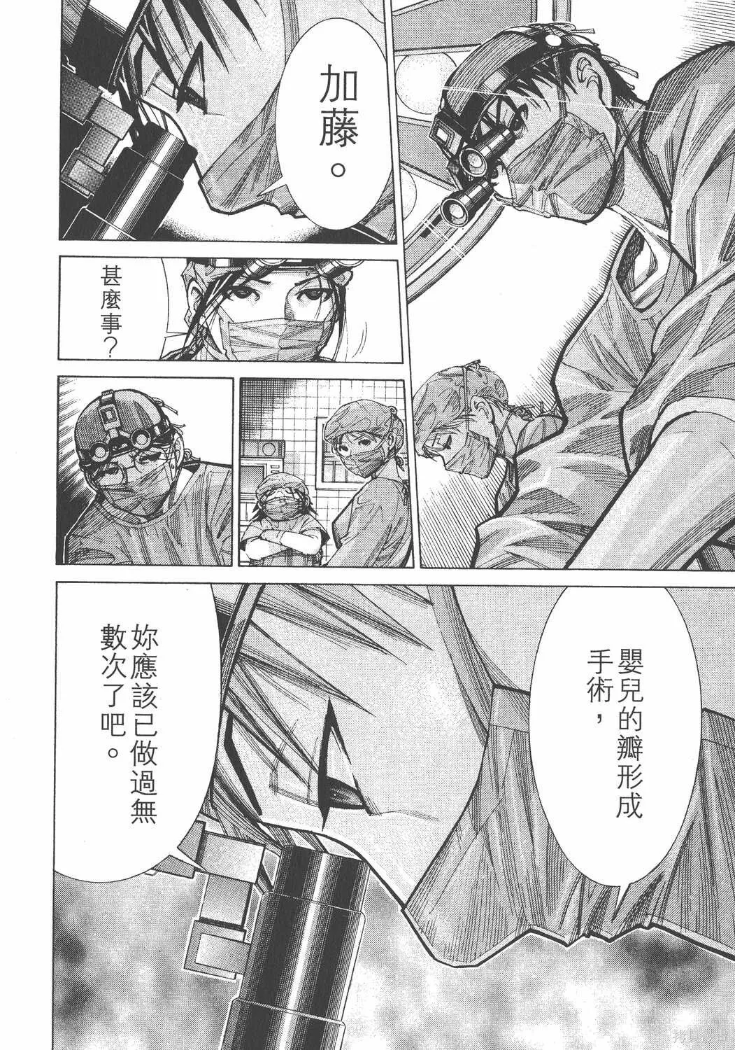 第10卷 第135页