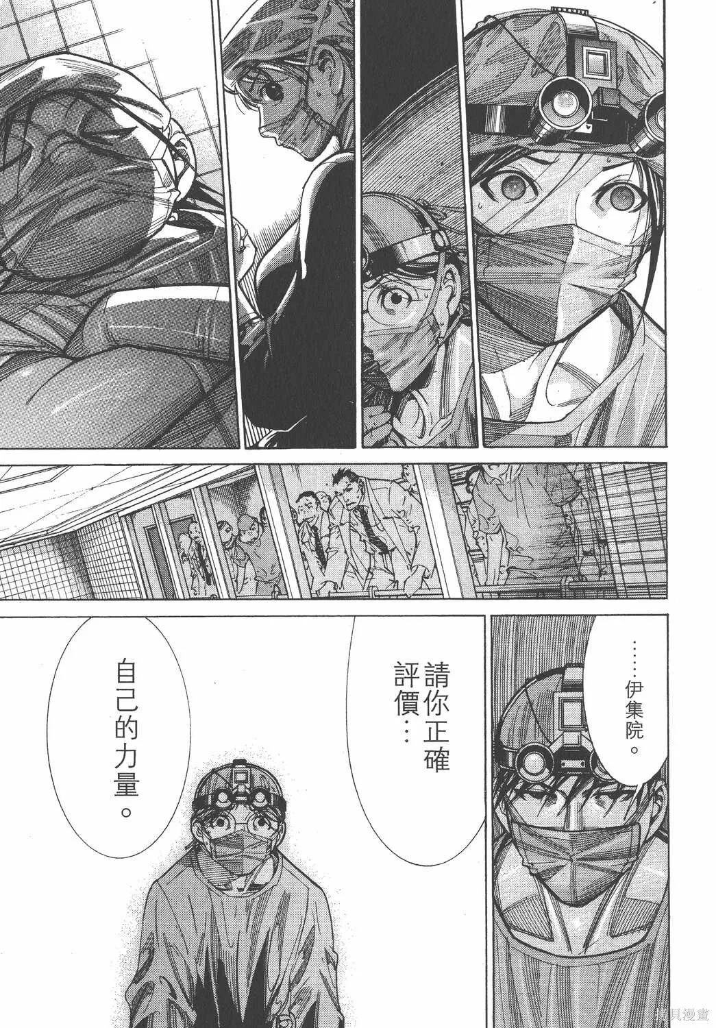 第10卷 第136页