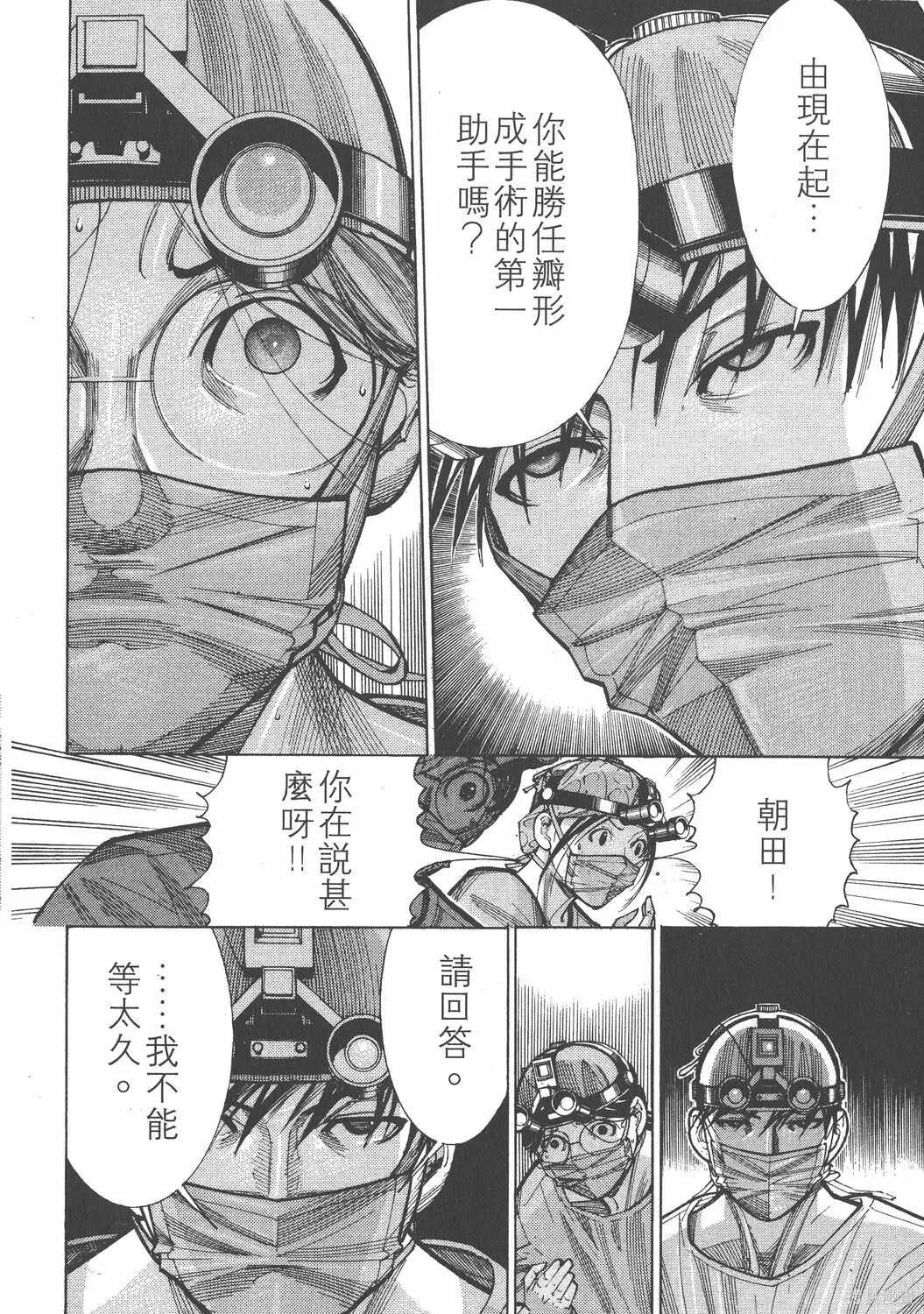 第10卷 第137页