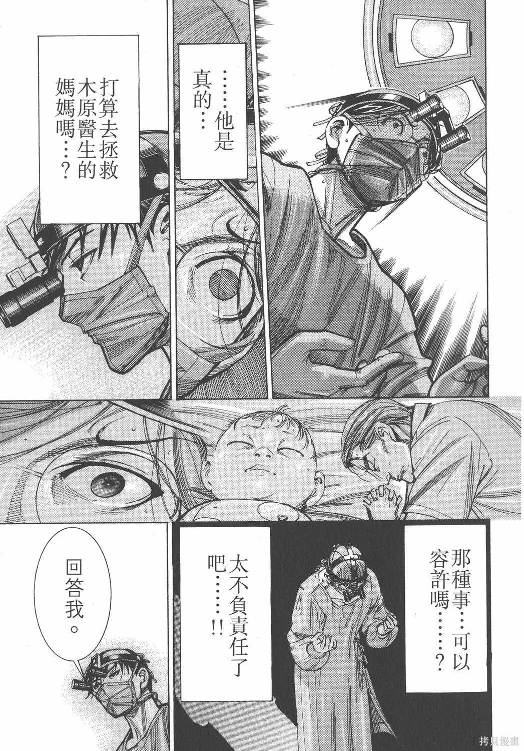 第10卷 第138页