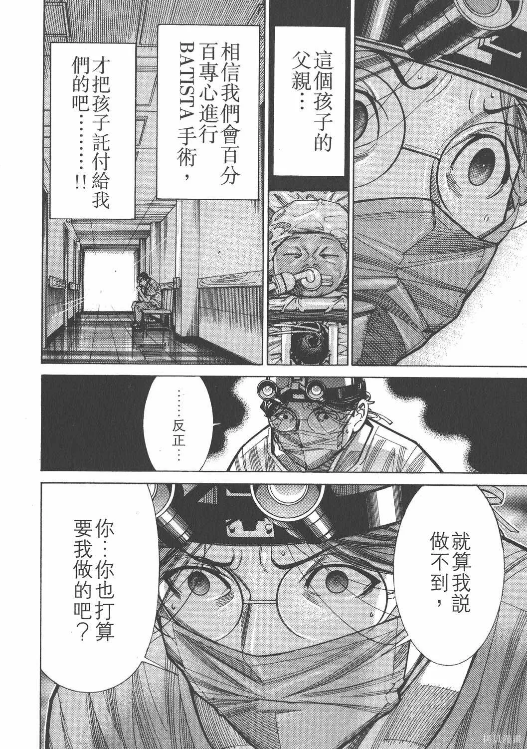 第10卷 第139页