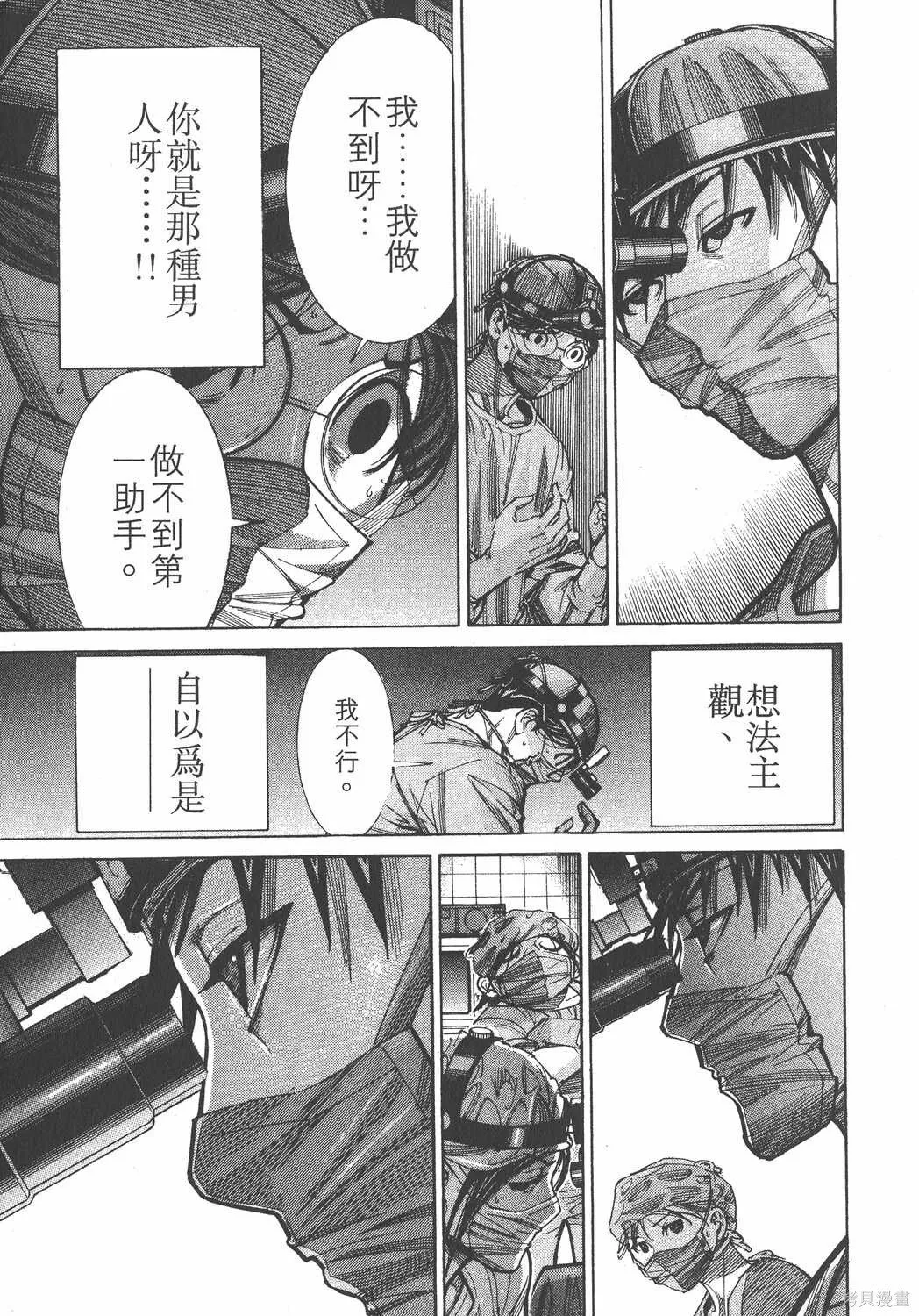 第10卷 第140页