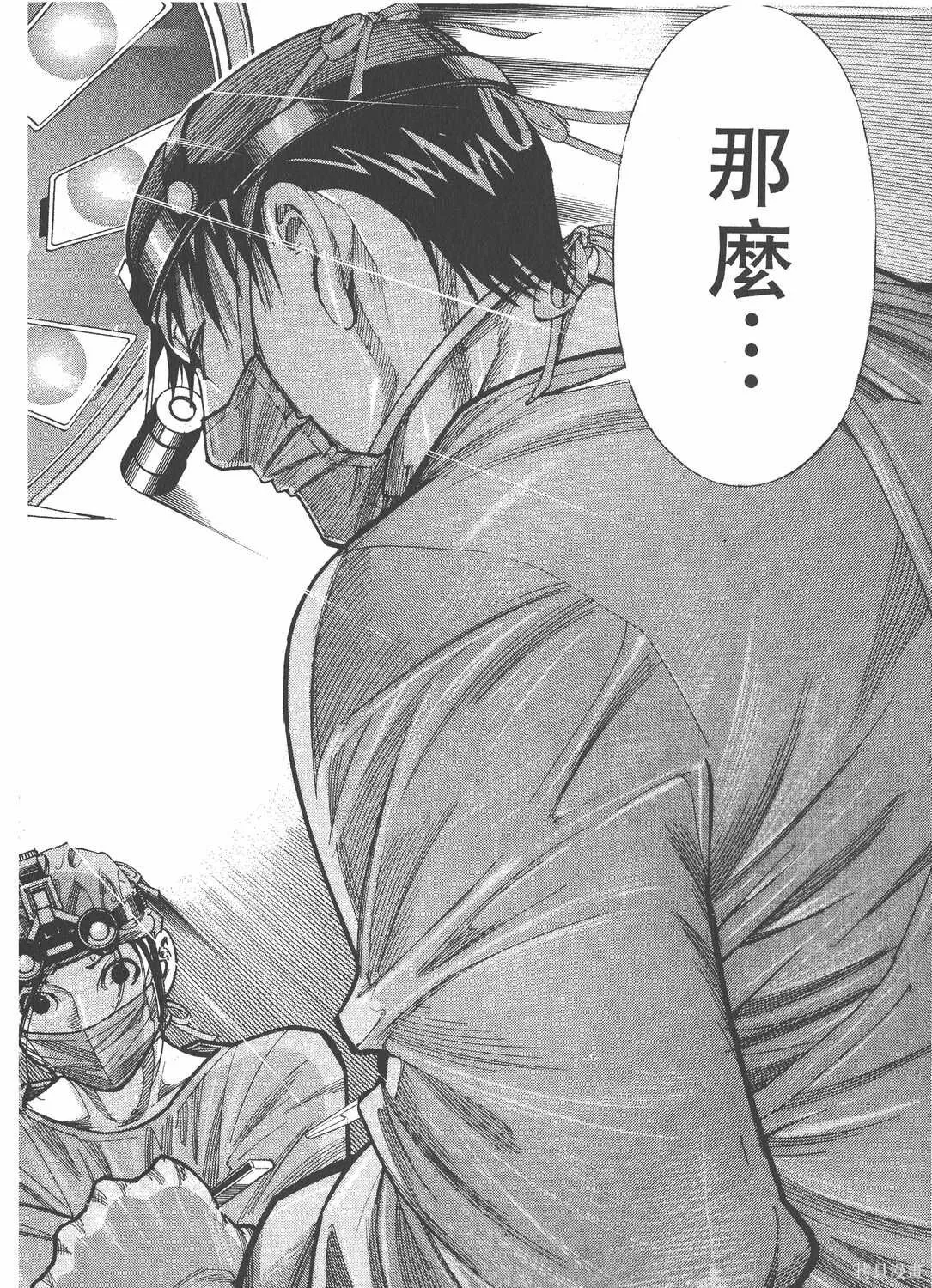第10卷 第141页