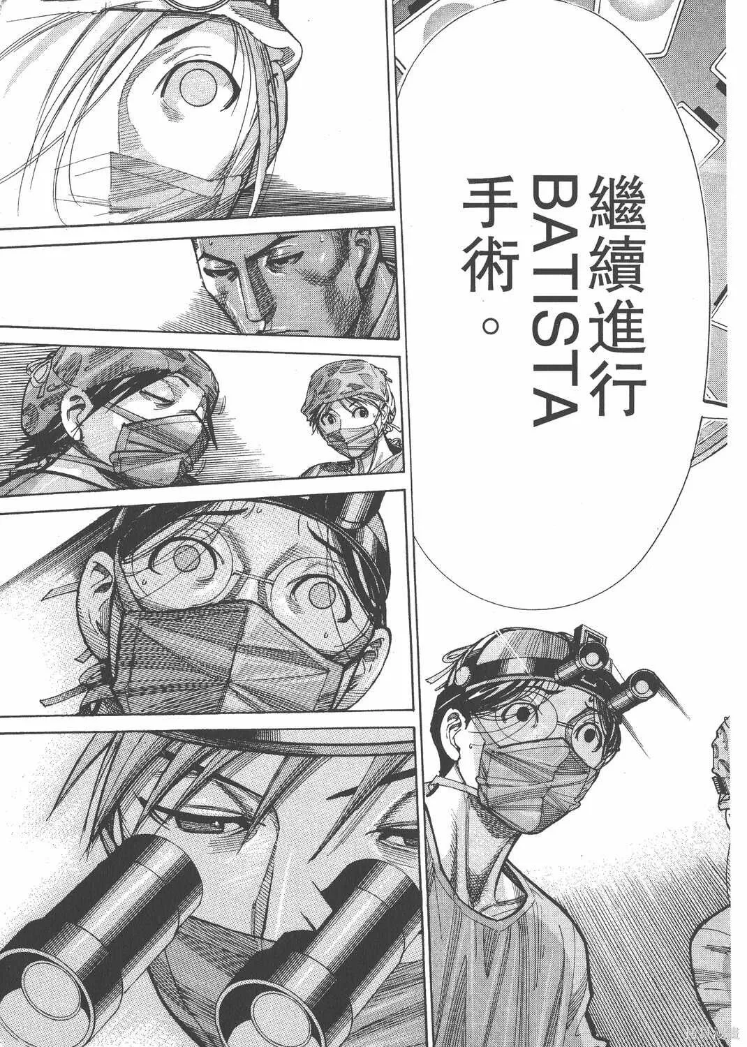 第10卷 第142页
