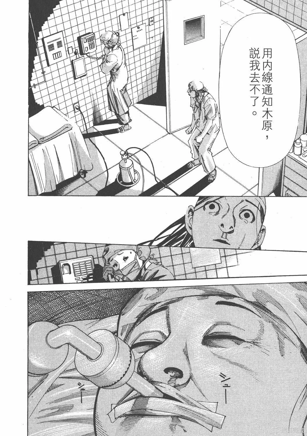 第10卷 第143页