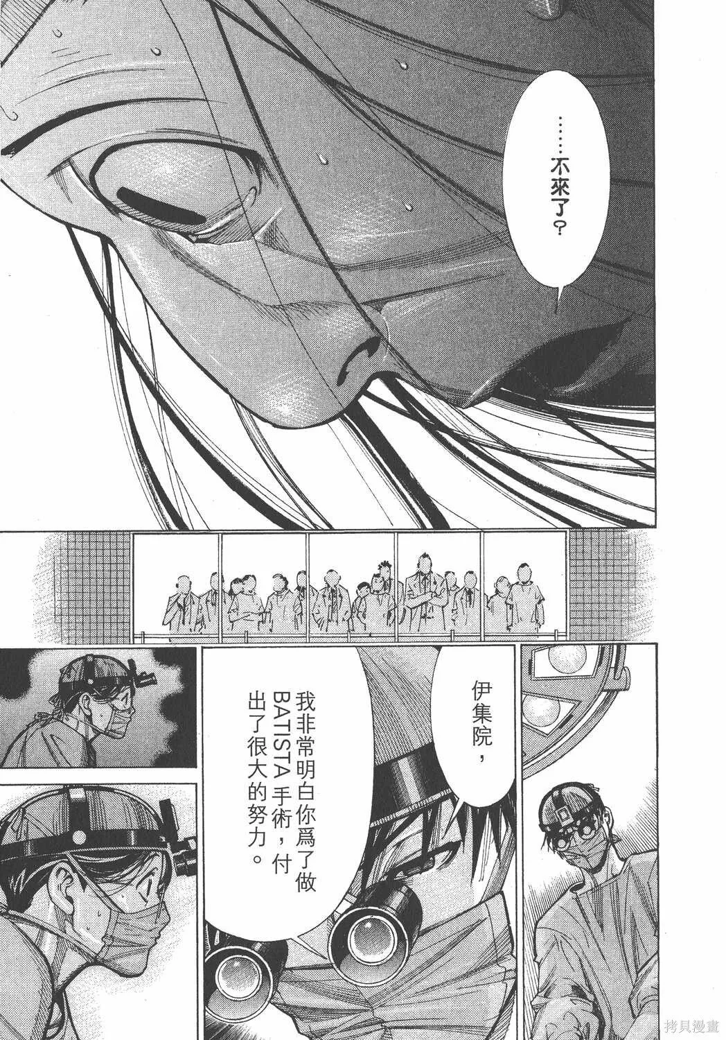 第10卷 第144页