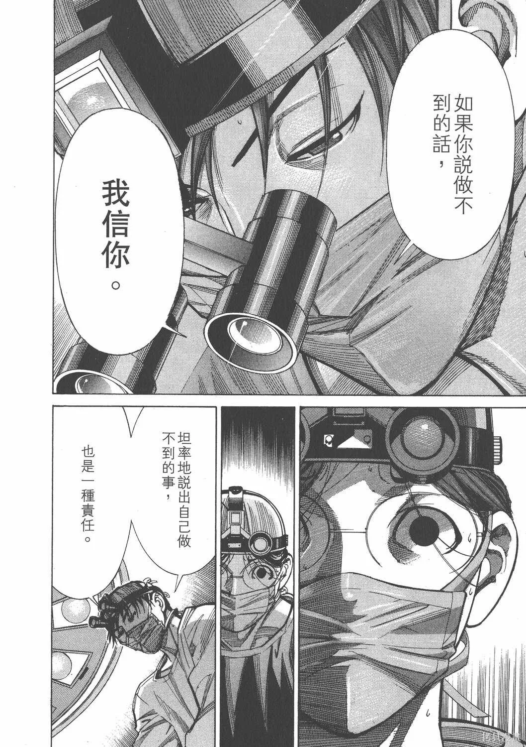 第10卷 第145页