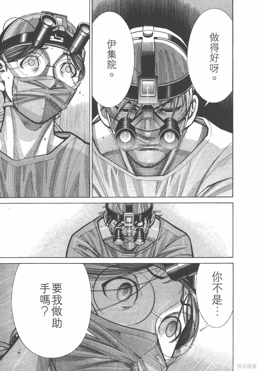第10卷 第146页
