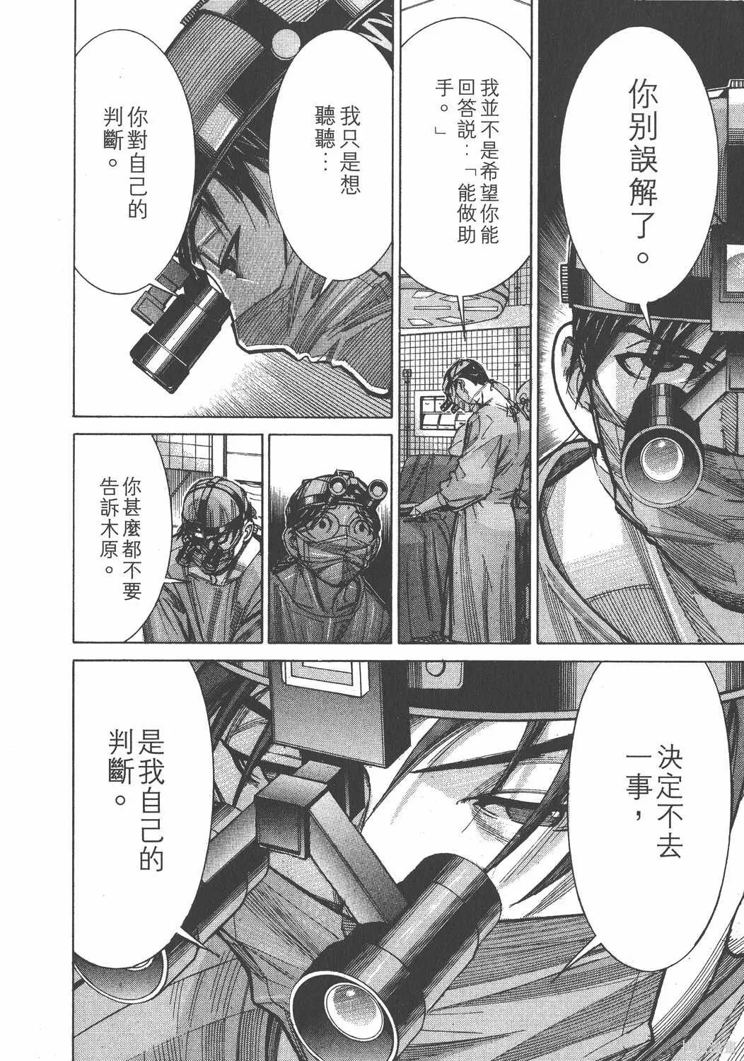 第10卷 第147页