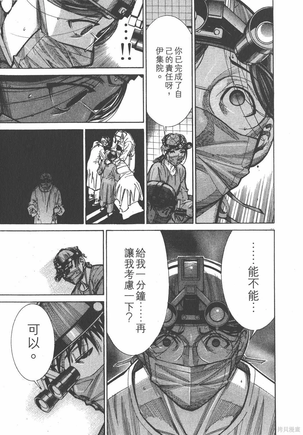 第10卷 第148页