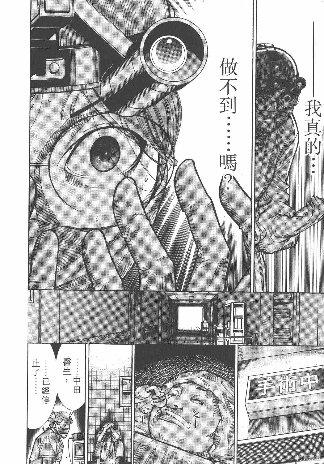 第10卷 第149页