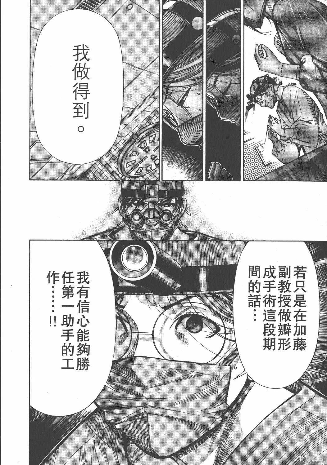 第10卷 第151页