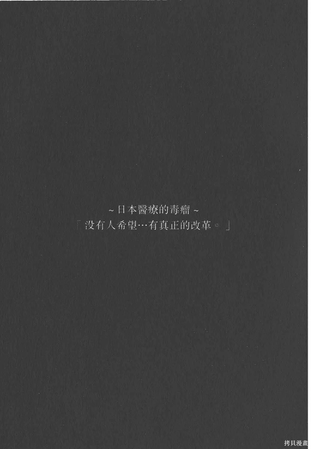 第10卷 第152页