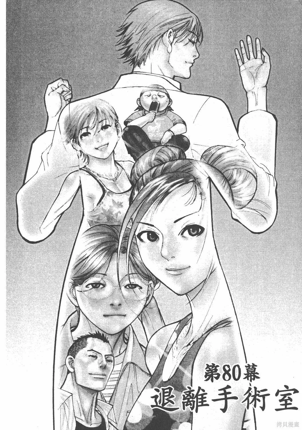 第10卷 第153页