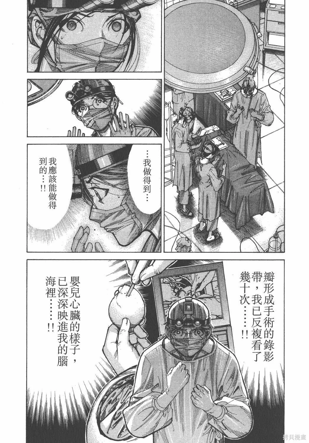 第10卷 第154页